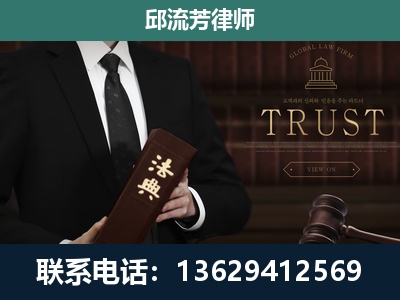 海北-专注于刑事辩护
