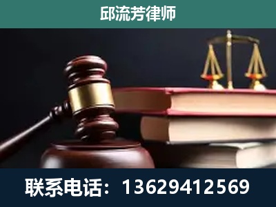 海北-刑事案件辩护