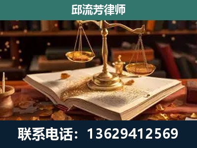海北-新型网络犯罪