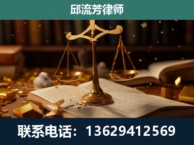 海北-遗产继承